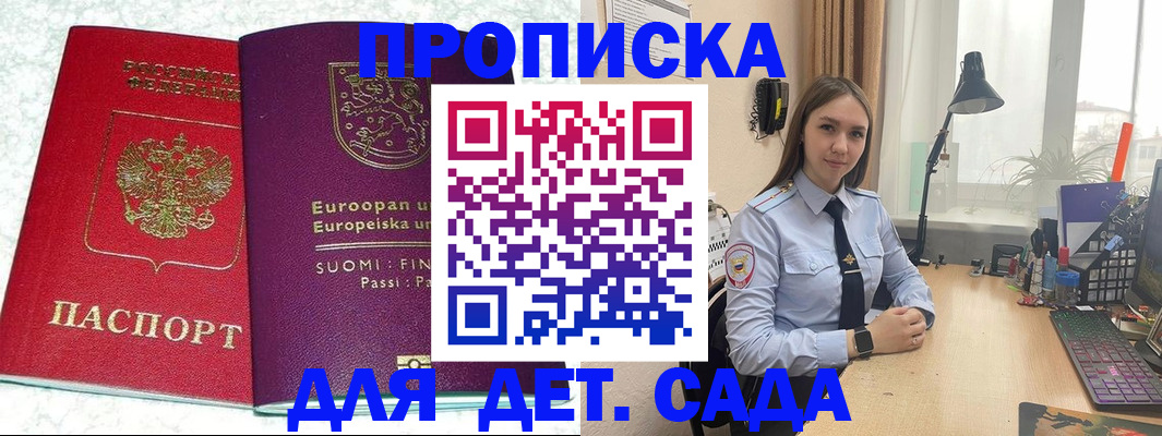 форма 3 в Дагестанских Огнях