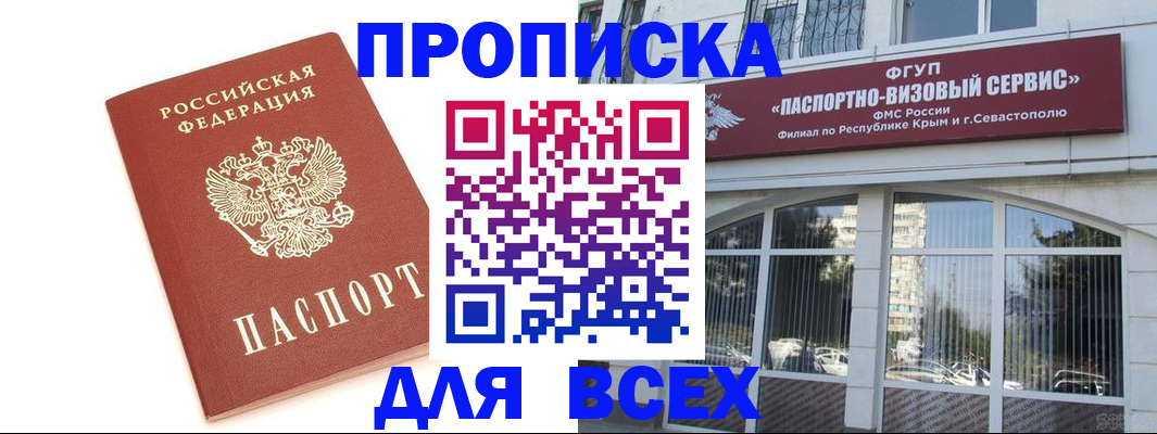 прописка ребенка в Дагестанских Огнях