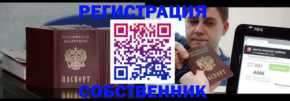 найти адрес прописки в Дагестанских Огнях